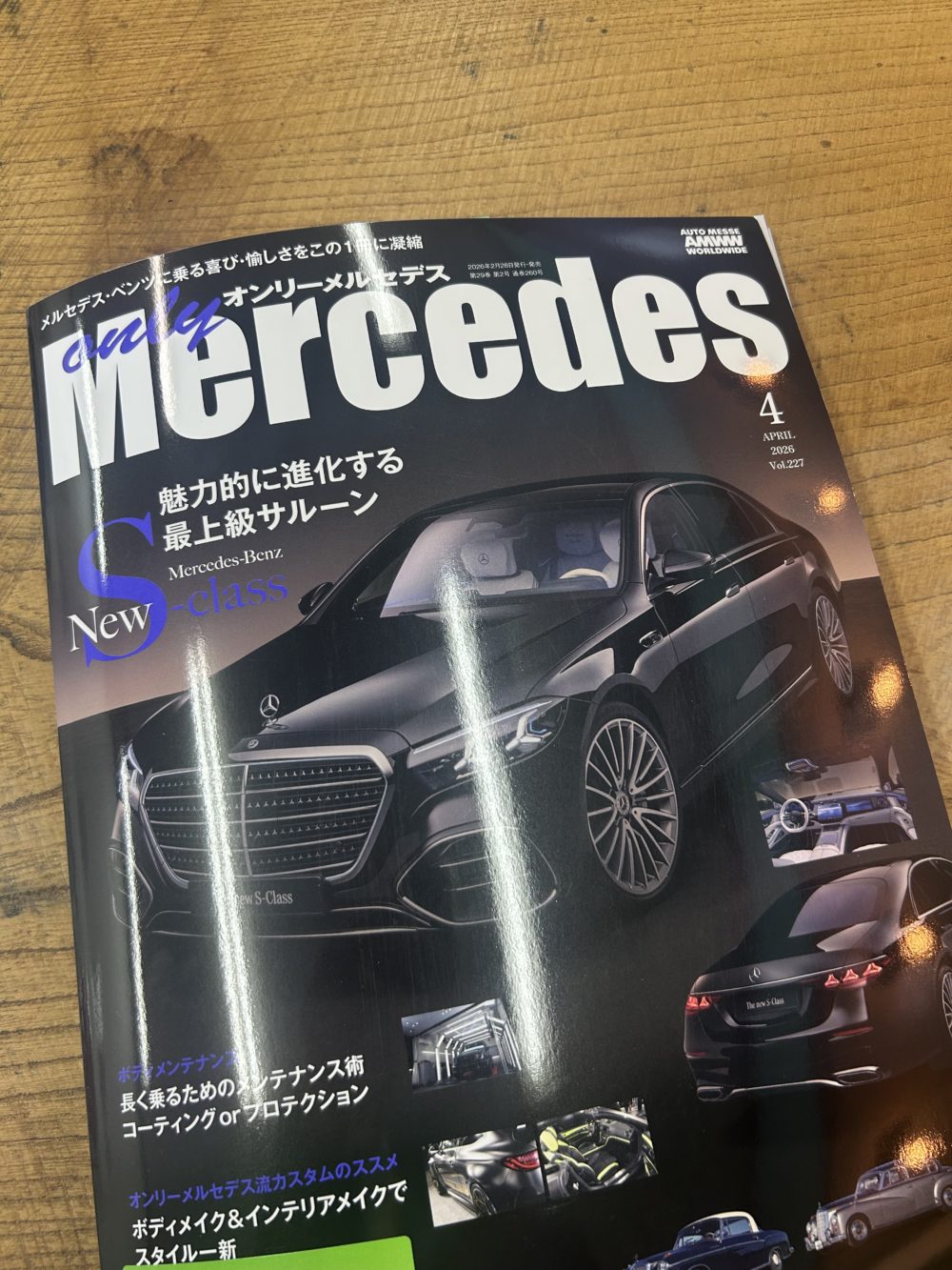 雑誌掲載のお知らせ｜株式会社ONECENT
